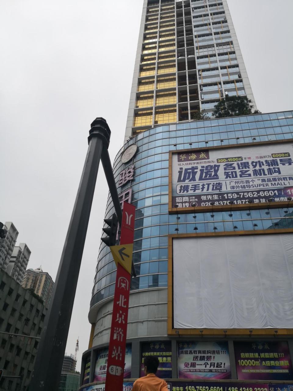 Best Cat Hostel Guangzhou Exterior foto
