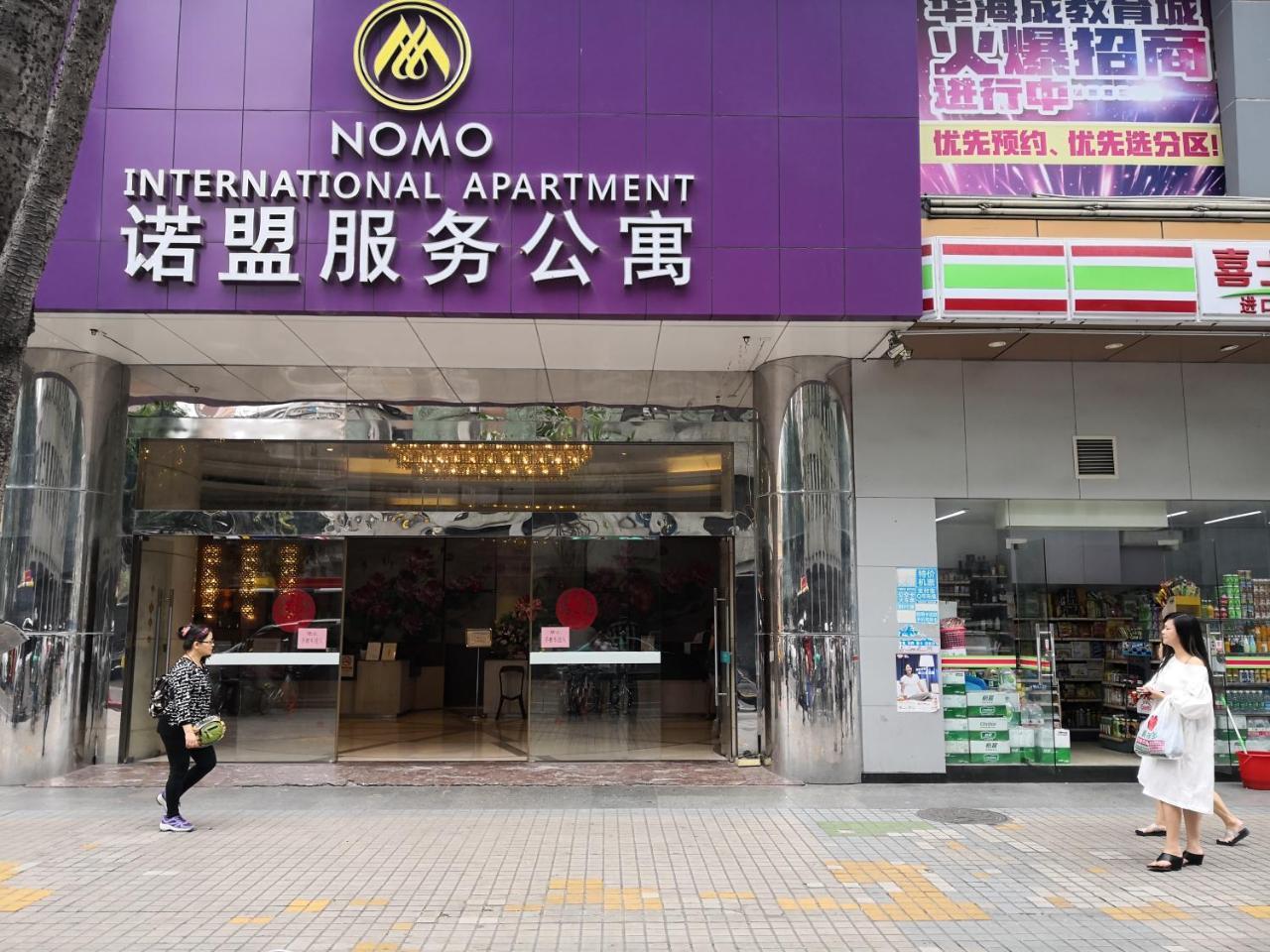 Best Cat Hostel Guangzhou Exterior foto