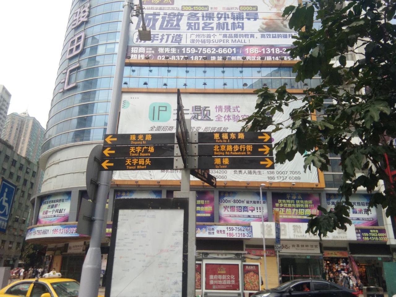 Best Cat Hostel Guangzhou Exterior foto
